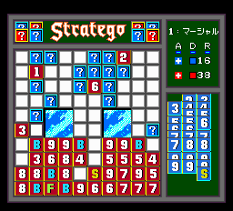 ストラテゴ-0026.png