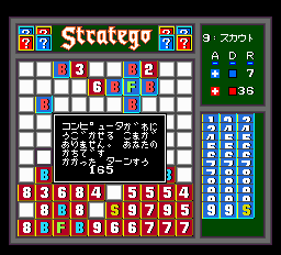 ストラテゴ-0031.png