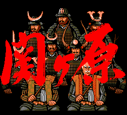 関ヶ原-0000.png