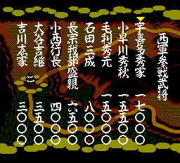 関ヶ原-0004.png
