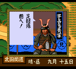 関ヶ原-0019.png