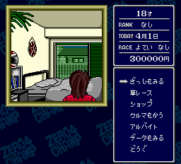 ゼロヨンチャンプ-0010.png
