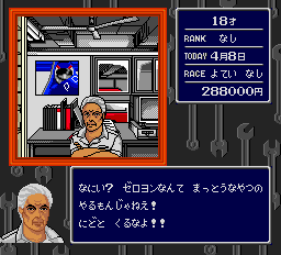 ゼロヨンチャンプ-0016.png