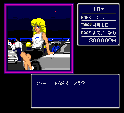 ゼロヨンチャンプ-0011.png
