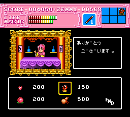 Son Son II-0009.png
