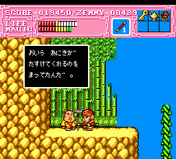 Son Son II-0021.png