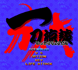 カブキ一刀涼談-0001.png