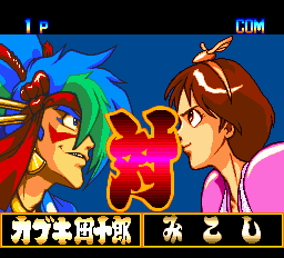カブキ一刀涼談-0004.png