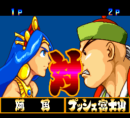 カブキ一刀涼談-0012.png