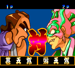 カブキ一刀涼談 - レトロゲームの殿堂 - atwiki（アットウィキ）
