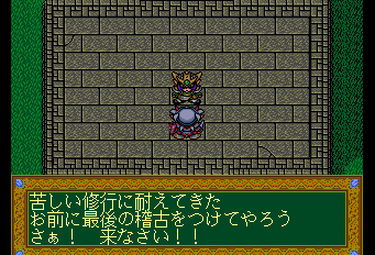 雀神伝説 - レトロゲームの殿堂 - atwiki（アットウィキ）