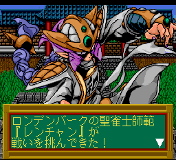 雀神伝説-0006.png