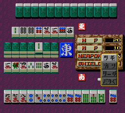 雀神伝説-0010.png