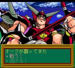 雀神伝説-0016.png