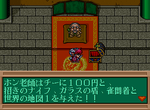 雀神伝説ng_011.png