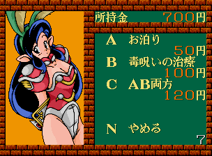 雀神伝説ng_014.png