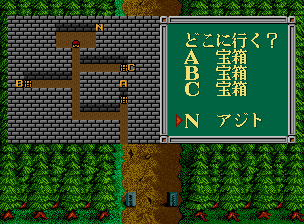 雀神伝説 - レトロゲームの殿堂 - atwiki（アットウィキ）