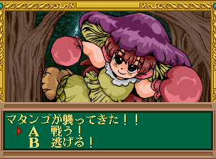 雀神伝説ng_017.png