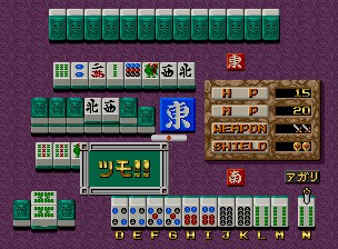 雀神伝説ng_018.png