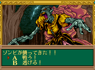 雀神伝説ng_025.png