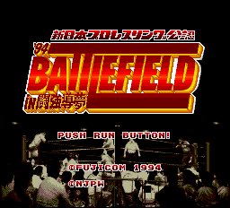新日本プロレスリング’94 バトルフィールドin闘強導夢-0001.png