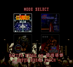 新日本プロレスリング’94 バトルフィールドin闘強導夢-0002.png