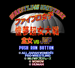 ファイプロ女子憧夢超女大戦 全女VSJWP-0000.png