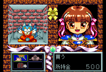 魔導物語 I　炎の卒園児-0008.png