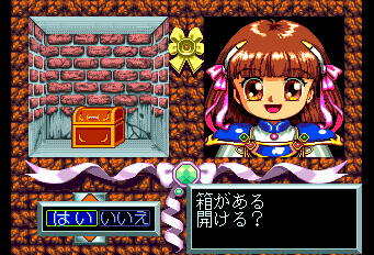 魔導物語 I　炎の卒園児-0013.png