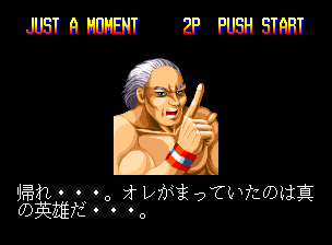 ワールドヒーローズ2 ng-7.png