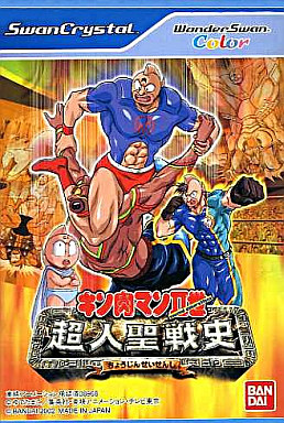 キン肉マン2世超人聖戦史 - レトロゲームの殿堂 - atwiki