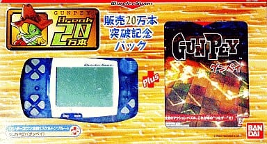 グンペイ - レトロゲームの殿堂 - atwiki（アットウィキ）