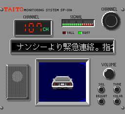 タイトーチェイスＨ．Ｑ．-0002.png
