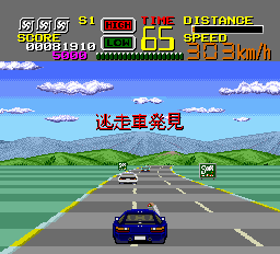 タイトーチェイスＨ．Ｑ．-0005.png