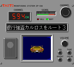 タイトーチェイスＨ．Ｑ．-0013.png
