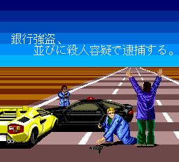タイトーチェイスＨ．Ｑ．-0020.png