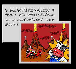 大地くんクライシス-0003.png