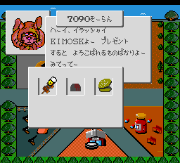 大地くんクライシス-0028.png