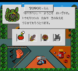 大地くんクライシス-0029.png