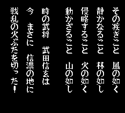武田信玄-0001.png