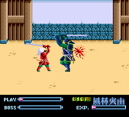 武田信玄-0019.png