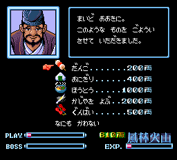 武田信玄-0021.png