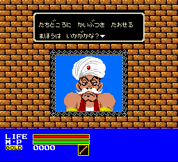 竜の子ファイター-0006.png