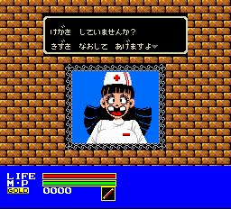 竜の子ファイター-0007.png