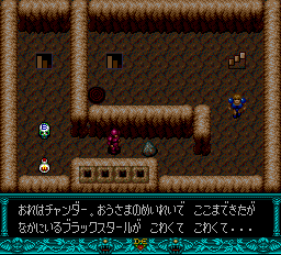 ダンジョンエクスプローラー - レトロゲームの殿堂 - atwiki（アット