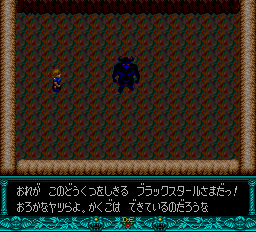 ダンジョンエクスプローラー-0014.png