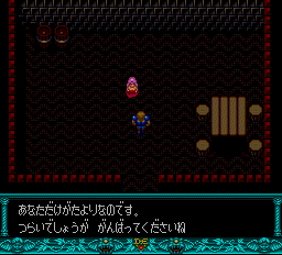 ダンジョンエクスプローラー-0015.png