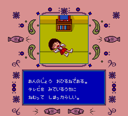 ちび丸子ちゃん クイズでピーヒャラ-0002.png