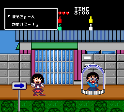 ちび丸子ちゃん クイズでピーヒャラ-0004.png