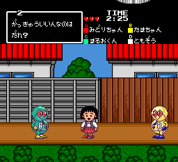 ちび丸子ちゃん クイズでピーヒャラ-0006.png